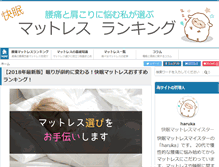 Tablet Screenshot of exquery.net